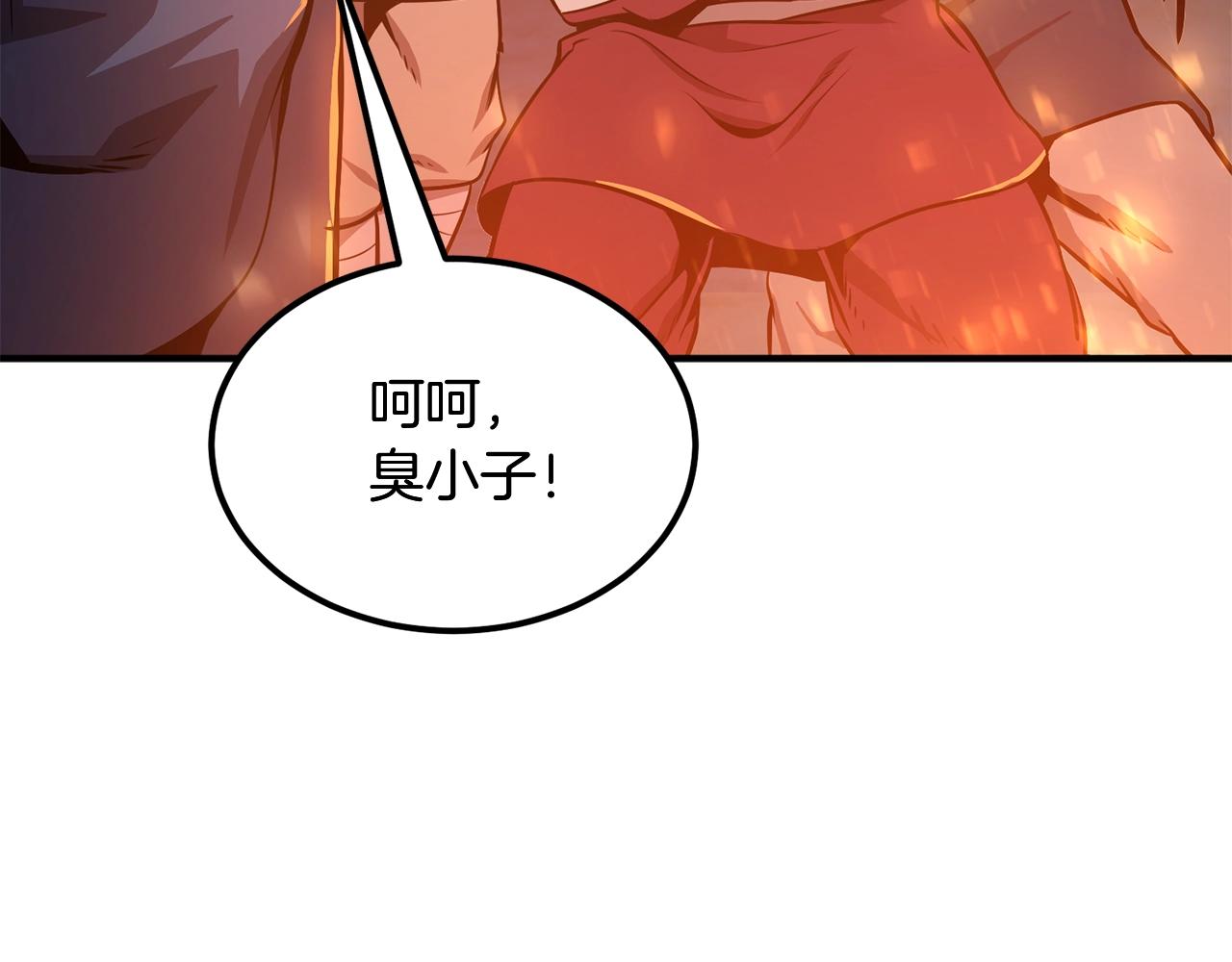 第3话 小试身手218