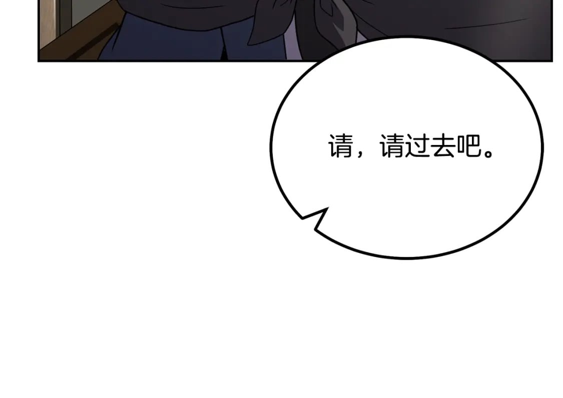 第97话 我们来救你了57