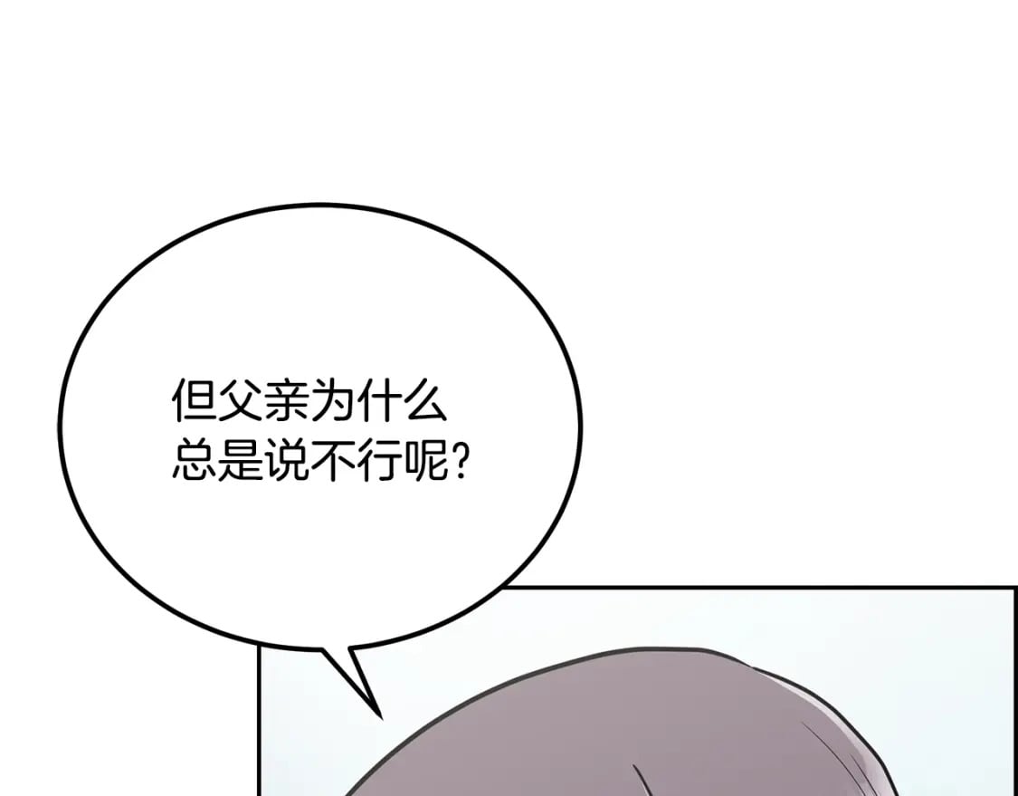 第94话 坦诚相待65