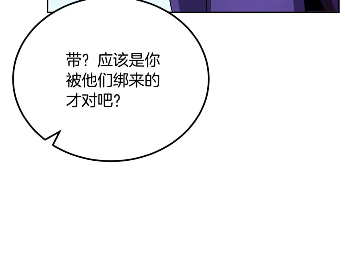 第99话 生死存亡43