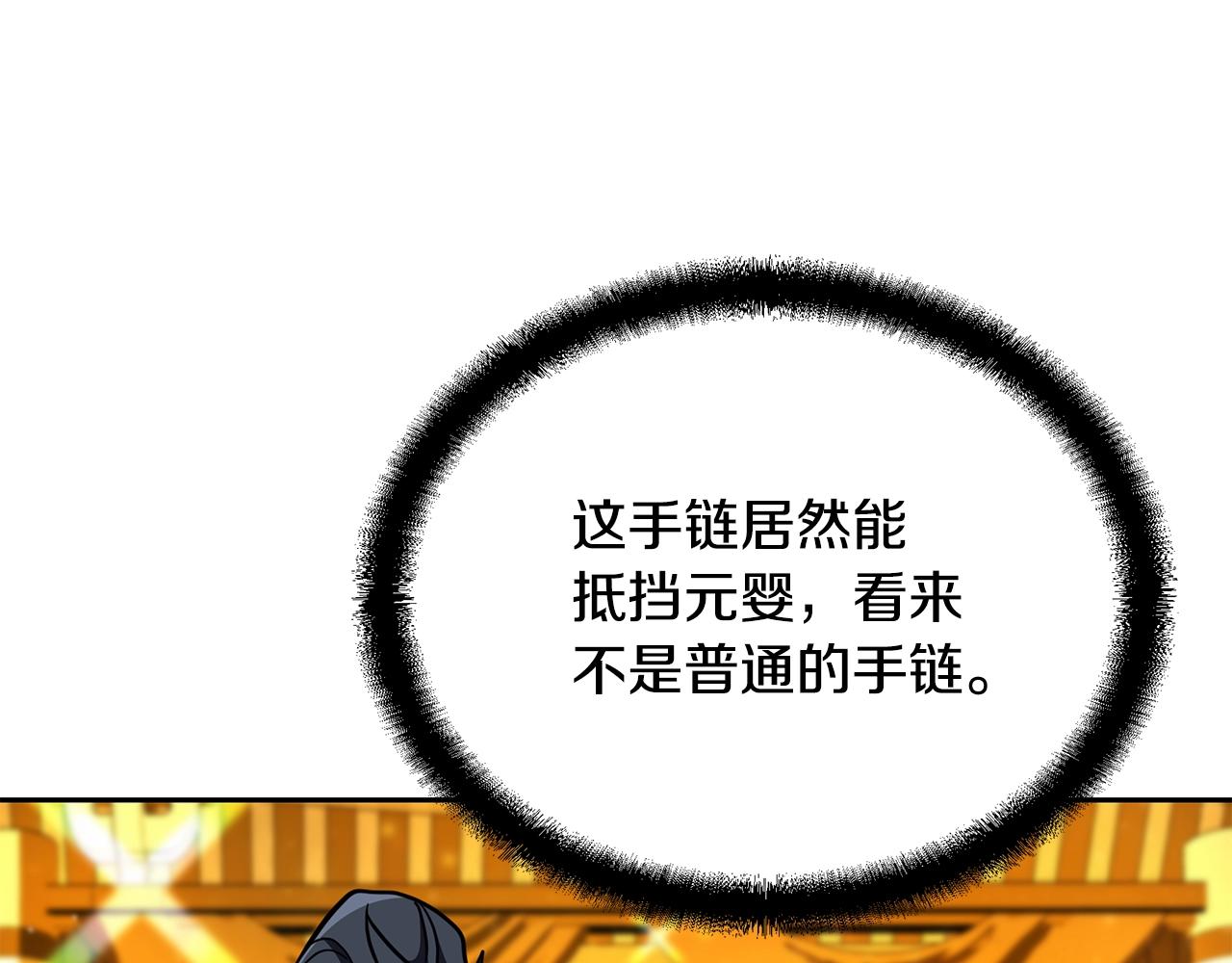 第53话 最后的绝招176