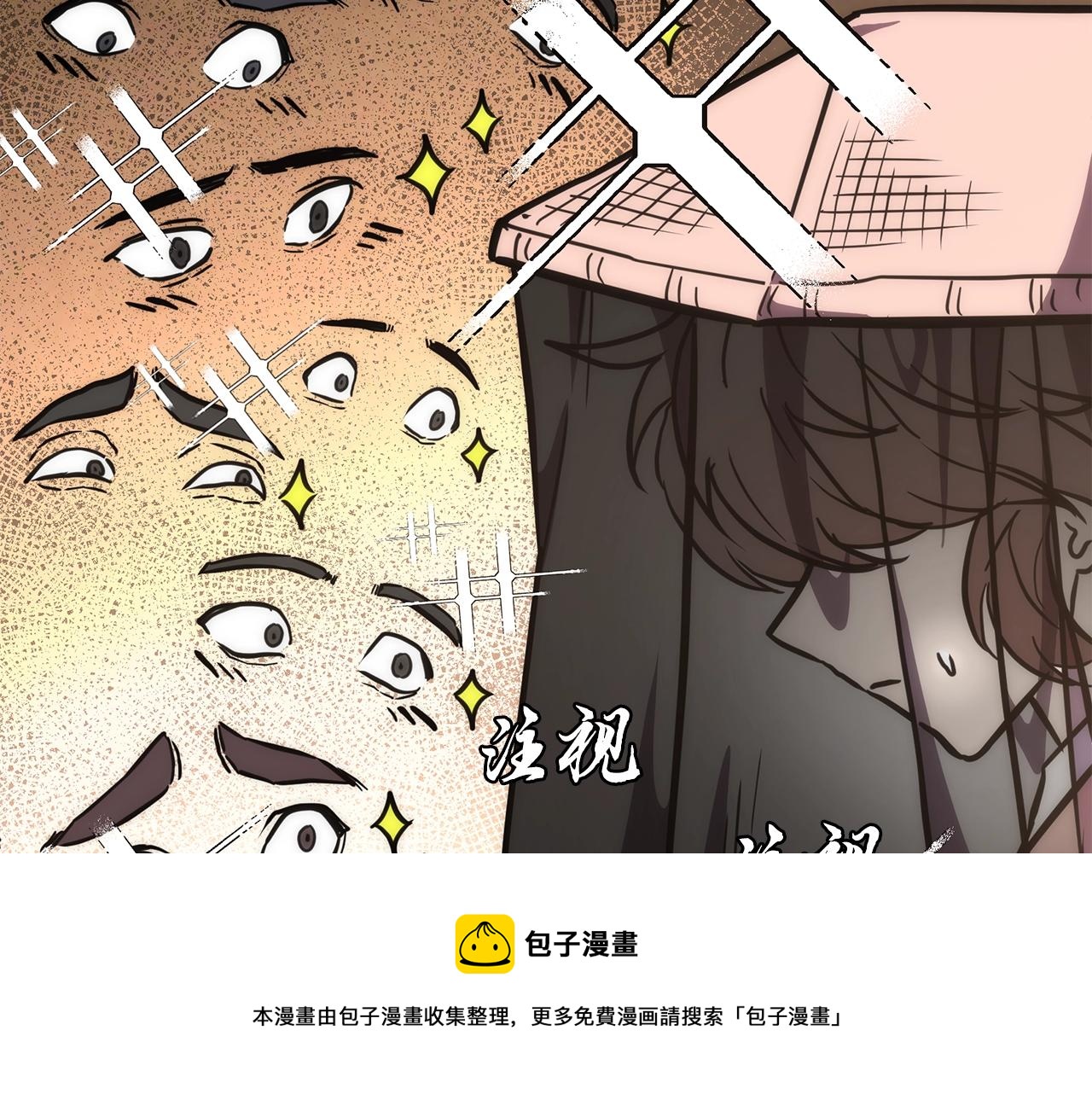 第43话 设计除贼40