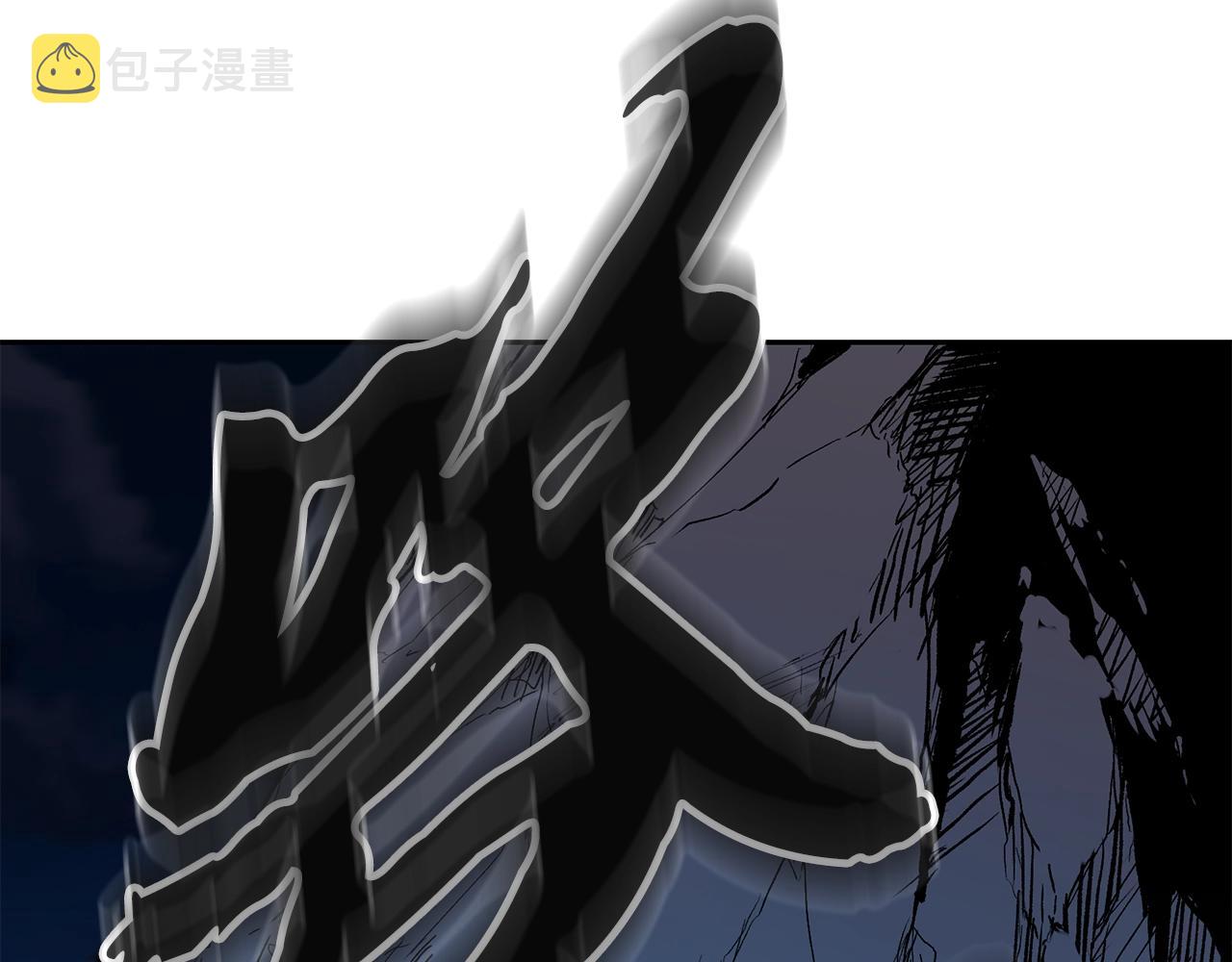 第60话 家族密室202