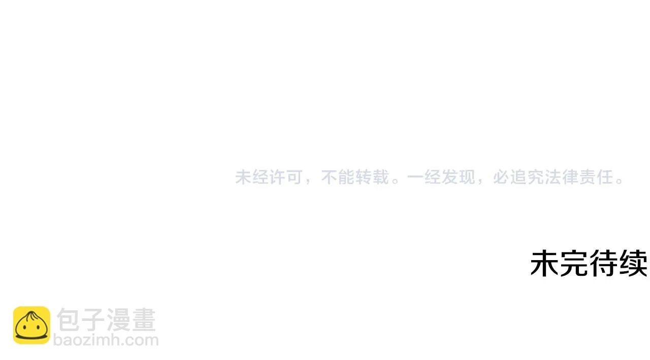 第81话 功成名就220
