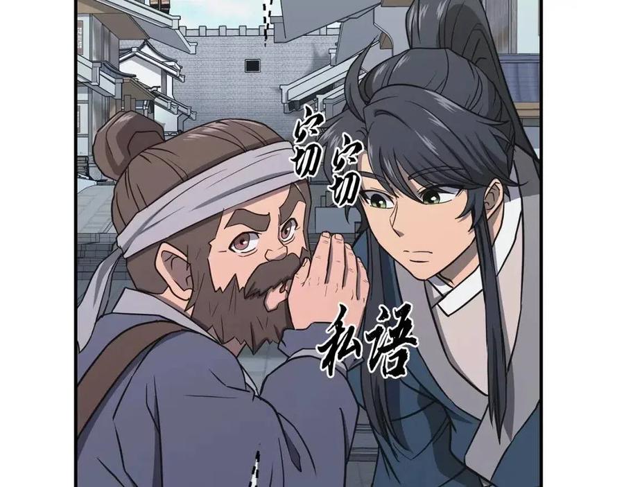第19话 登陆异国73
