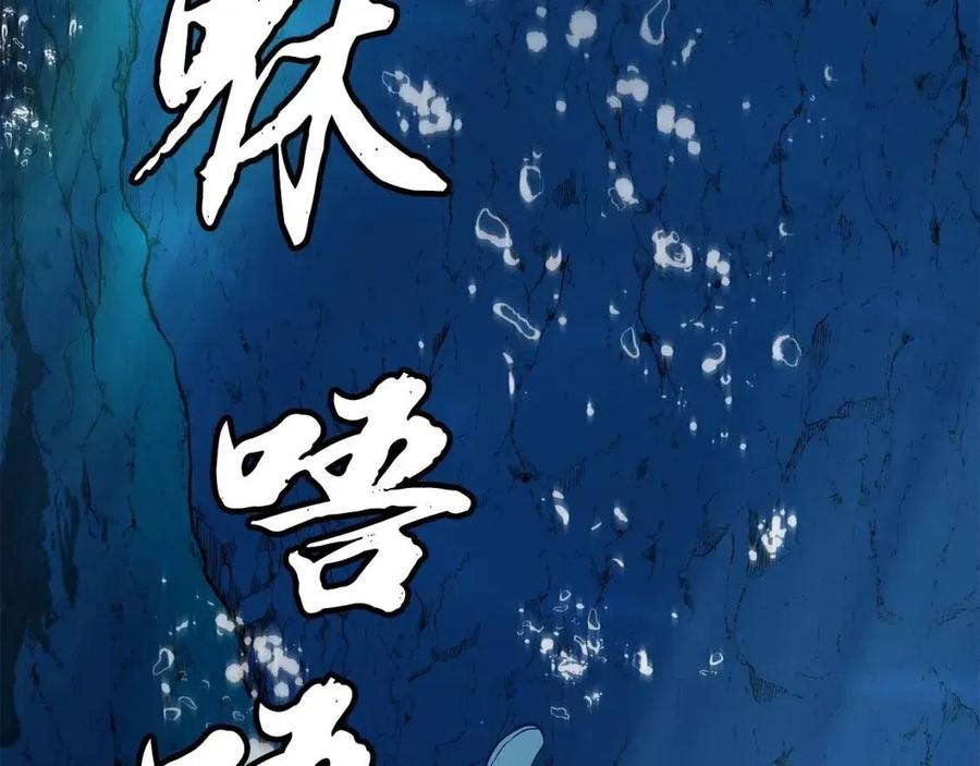 第18话 逃出生天205