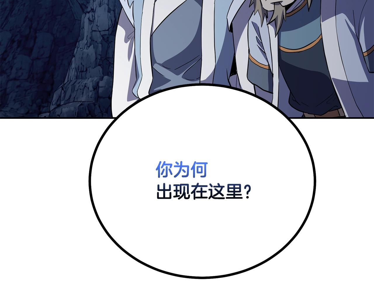 第71话 冰封禁地205