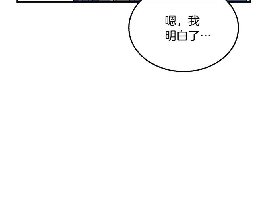 第16话 深陷绝境169