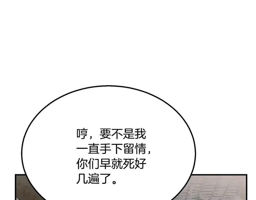 第11话 化险为夷134