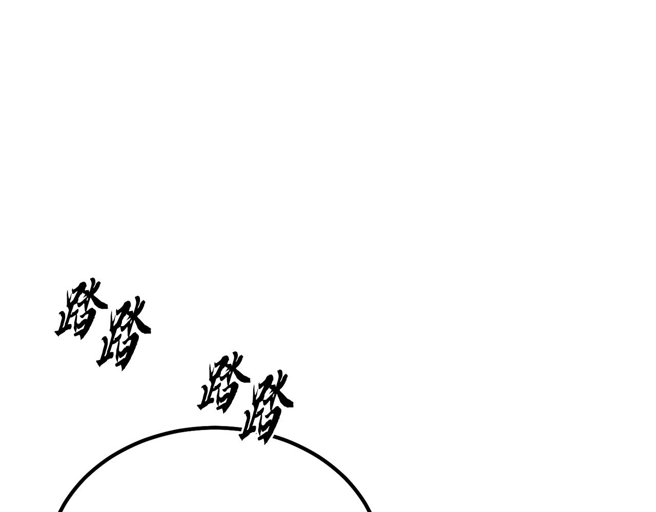 第31话 师姐的洞察127