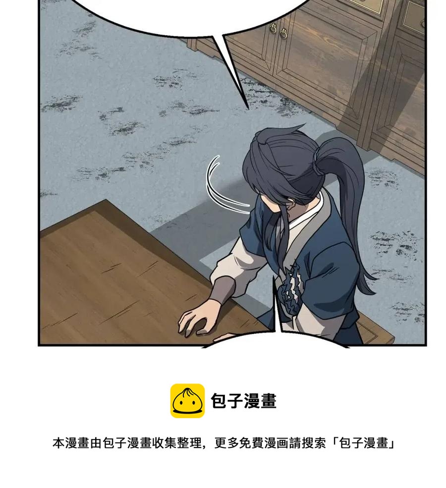 第11话 化险为夷220