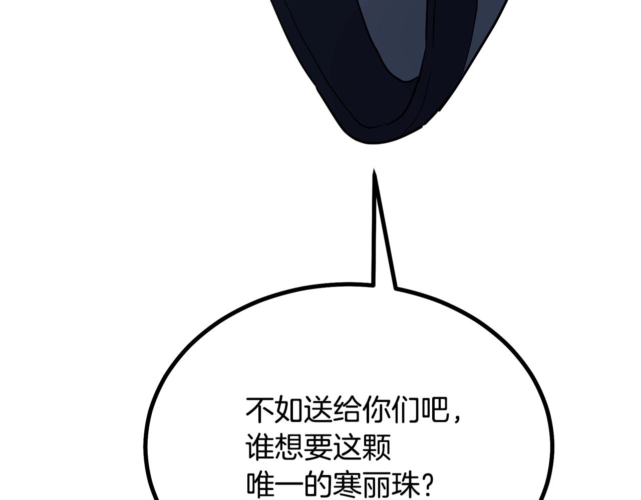 第74话 离间计137
