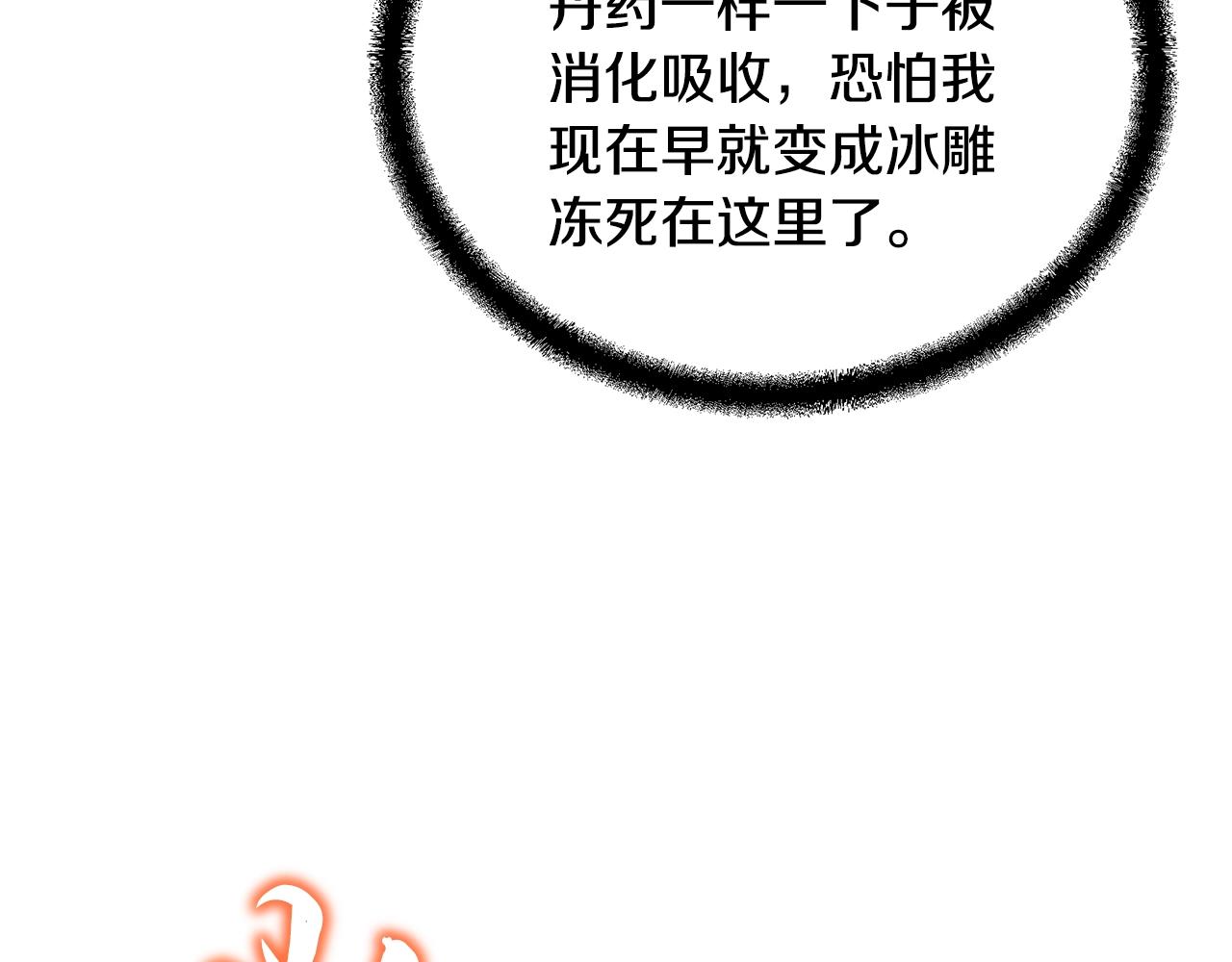 第77话 达成阳广期115