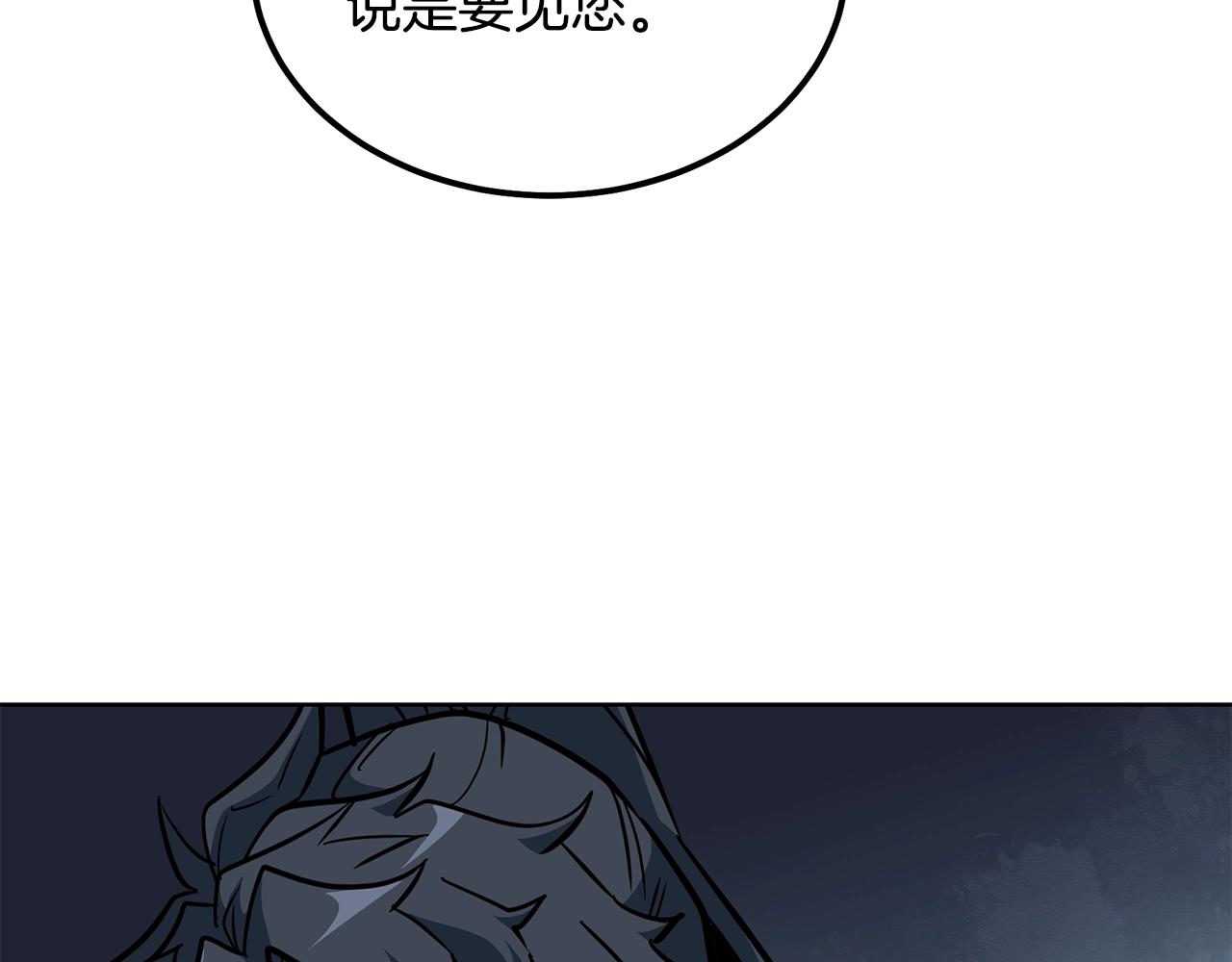第58话 是福是祸121