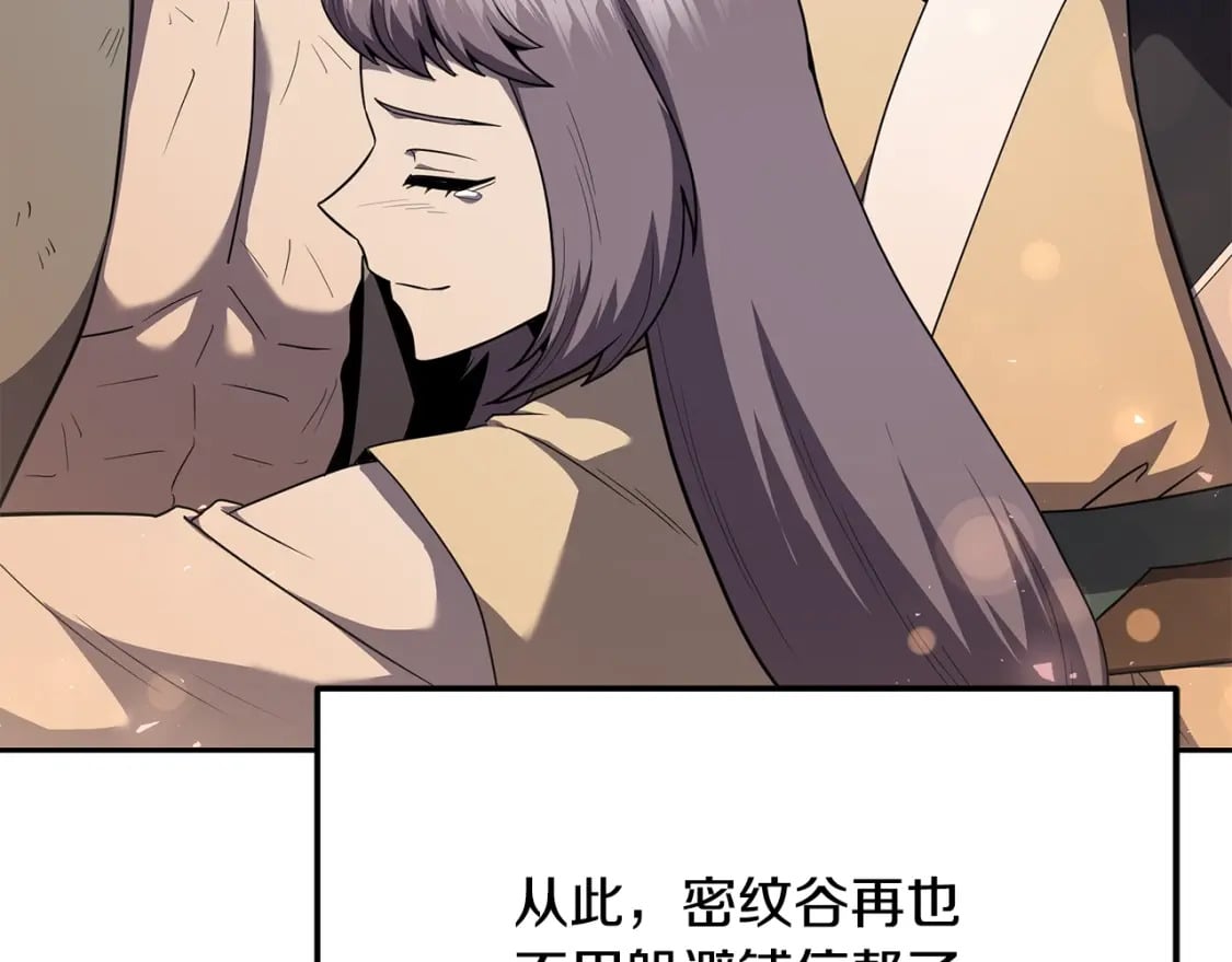 第100话 新的开始201