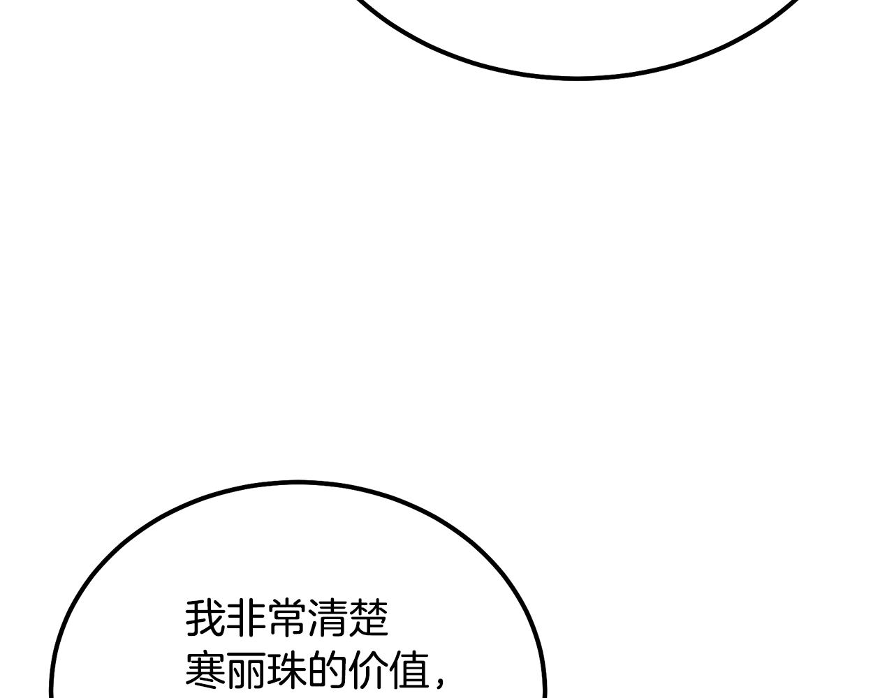 第75话 夺宝大战57