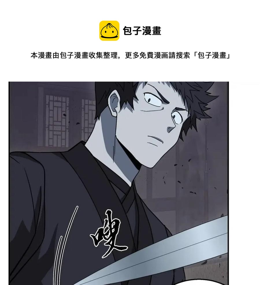 第21话 阴谋140