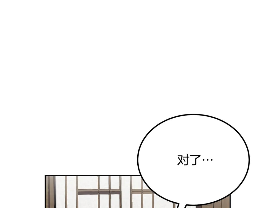 第97话 我们来救你了88