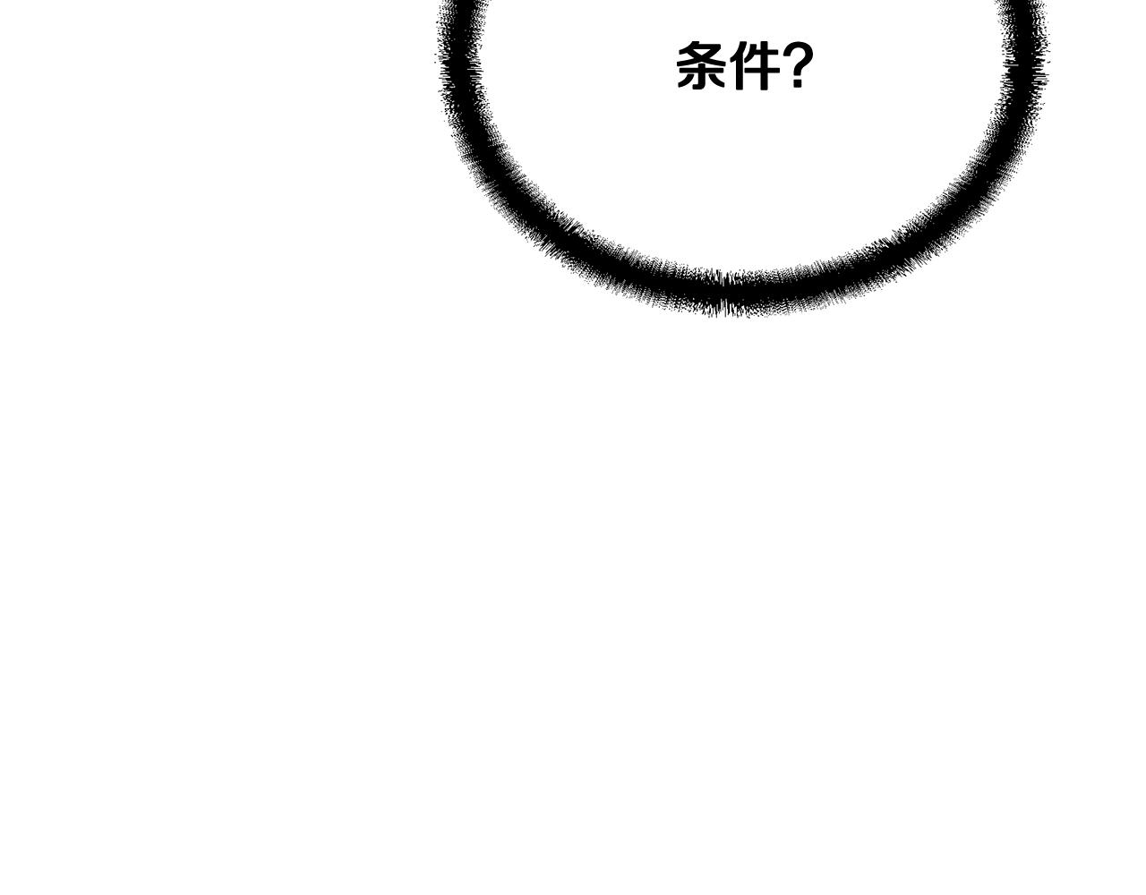 第42话 知己知彼9
