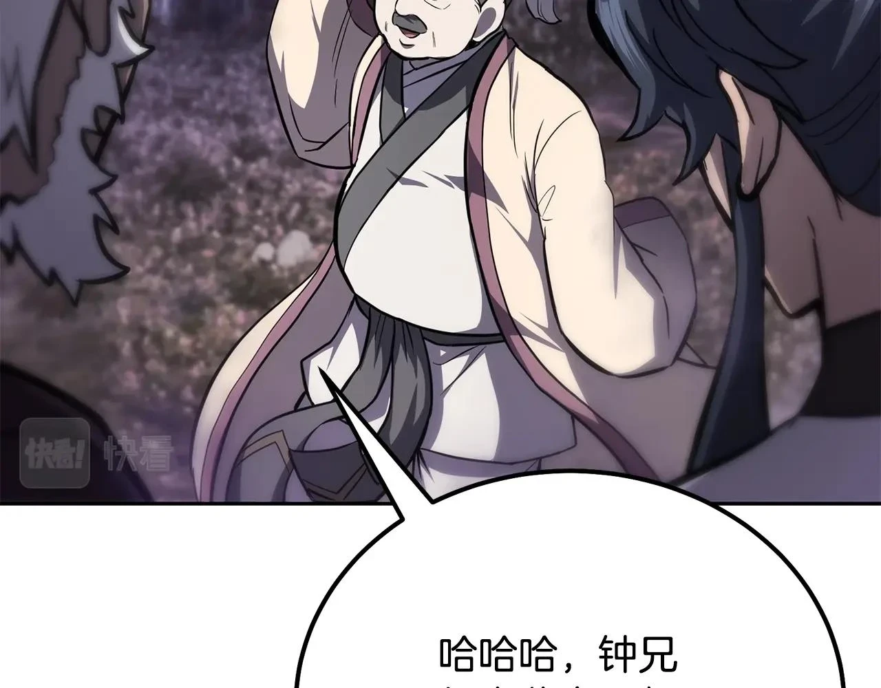 第82话 进入践毒地113