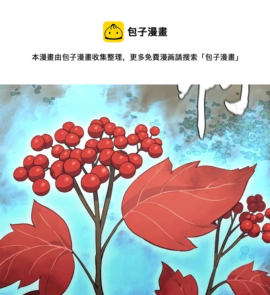 第24话 进入单灵地180
