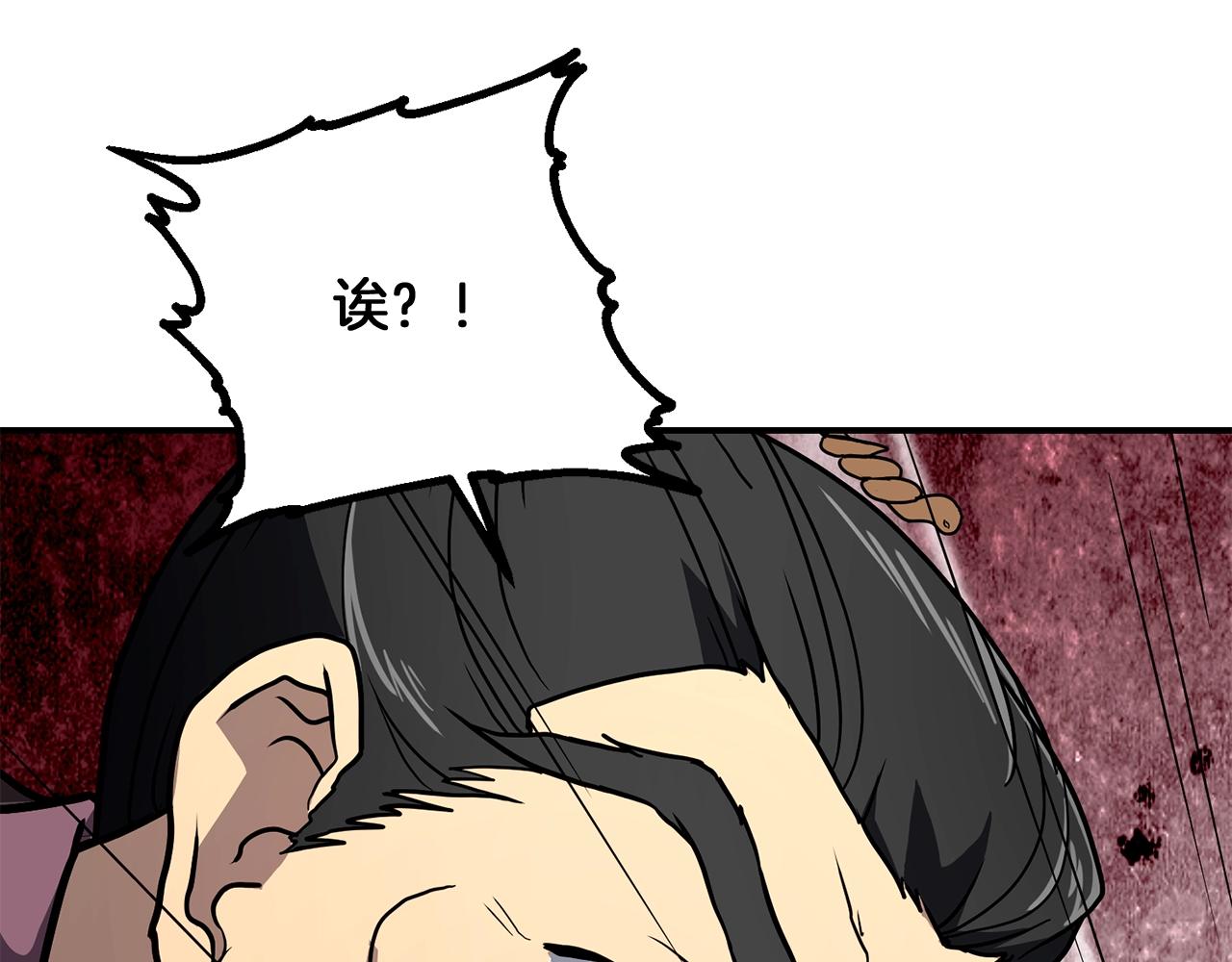 第6话 初遇女人187