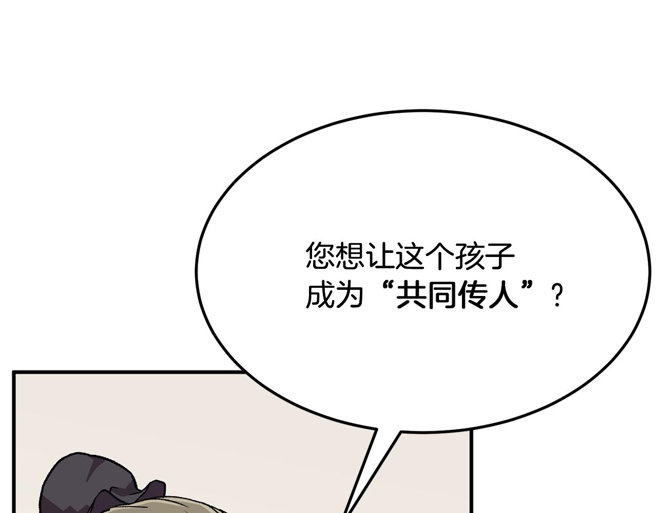 第1话 重获新生170