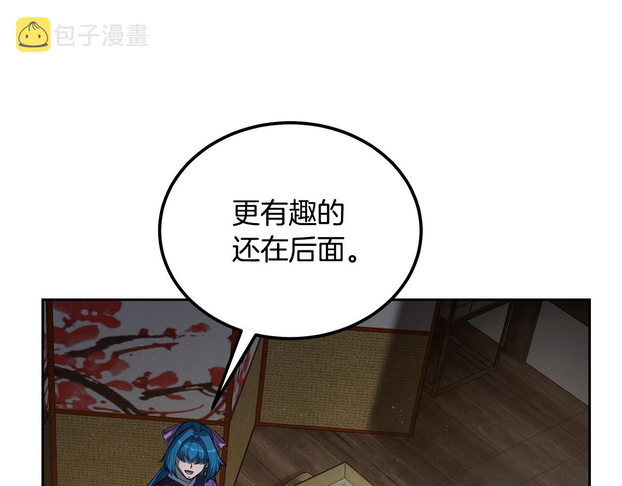 第64话 长期合作62