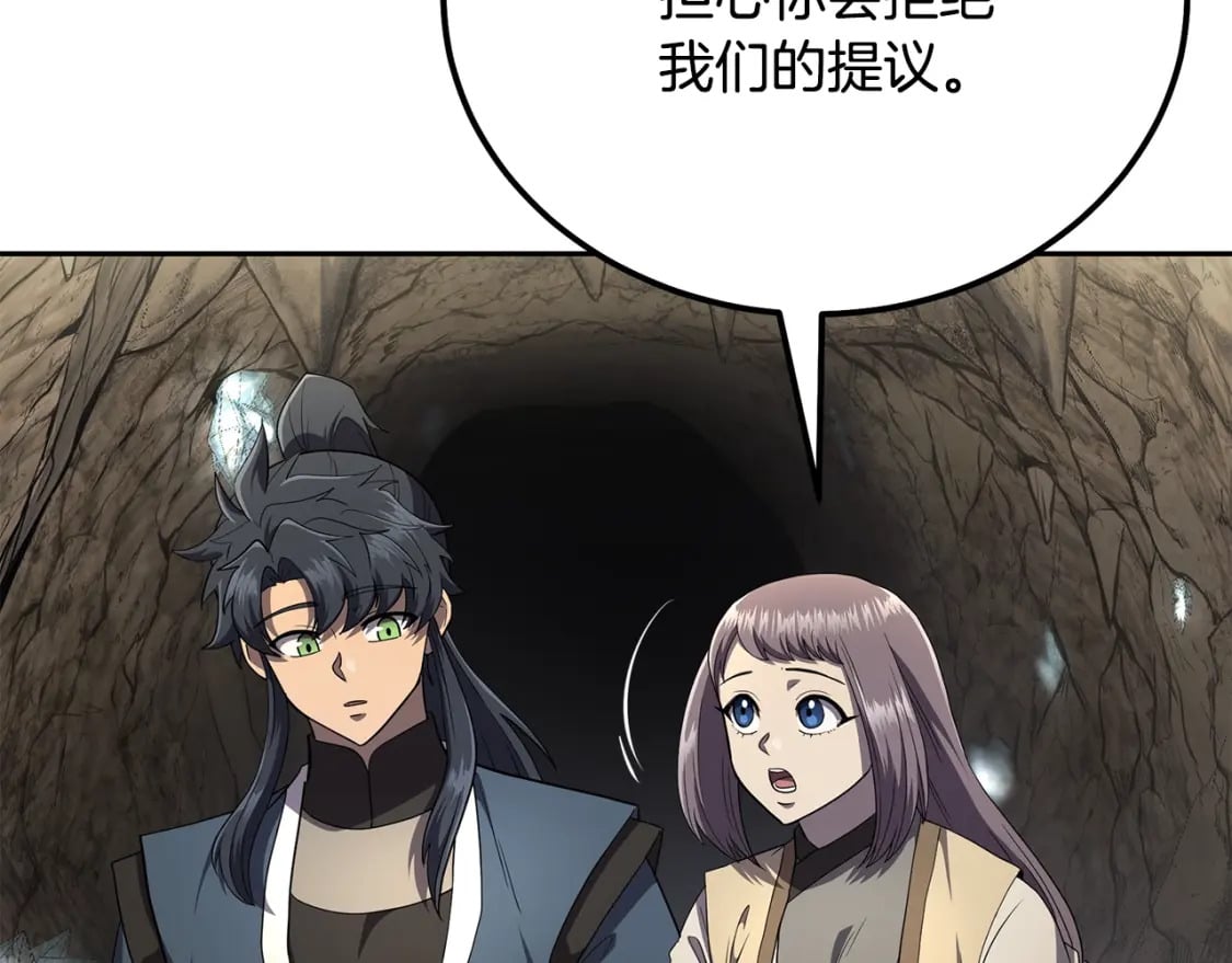 第91话 不打不相识29