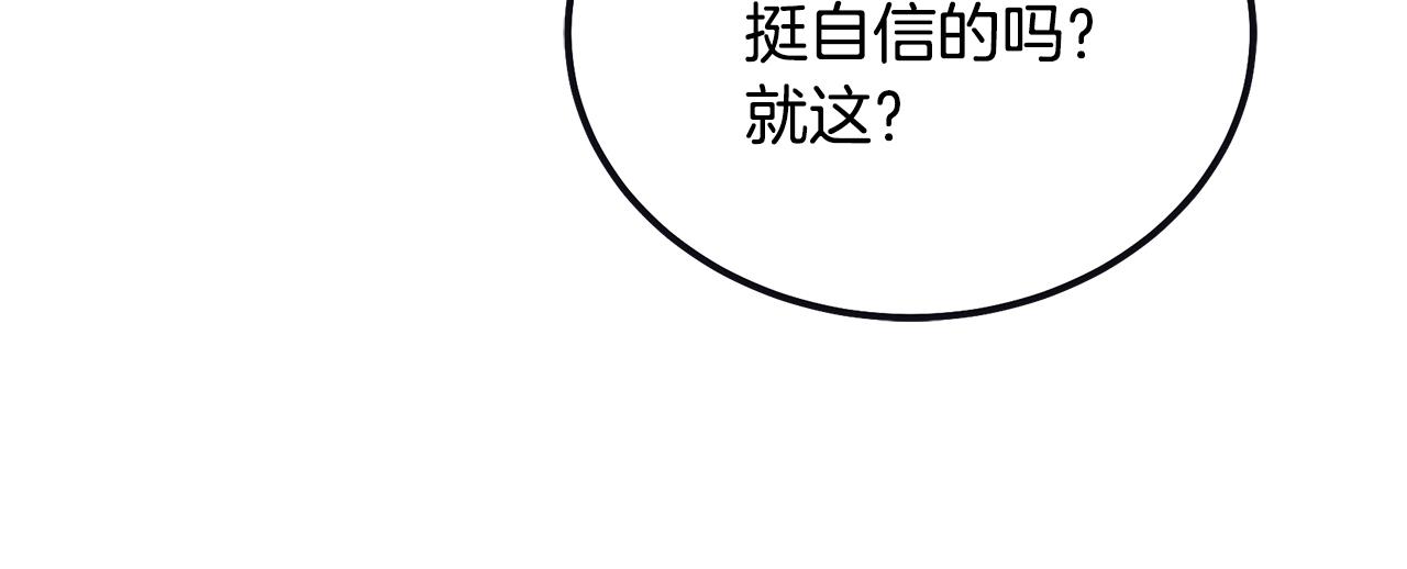 第76话 最后一击112