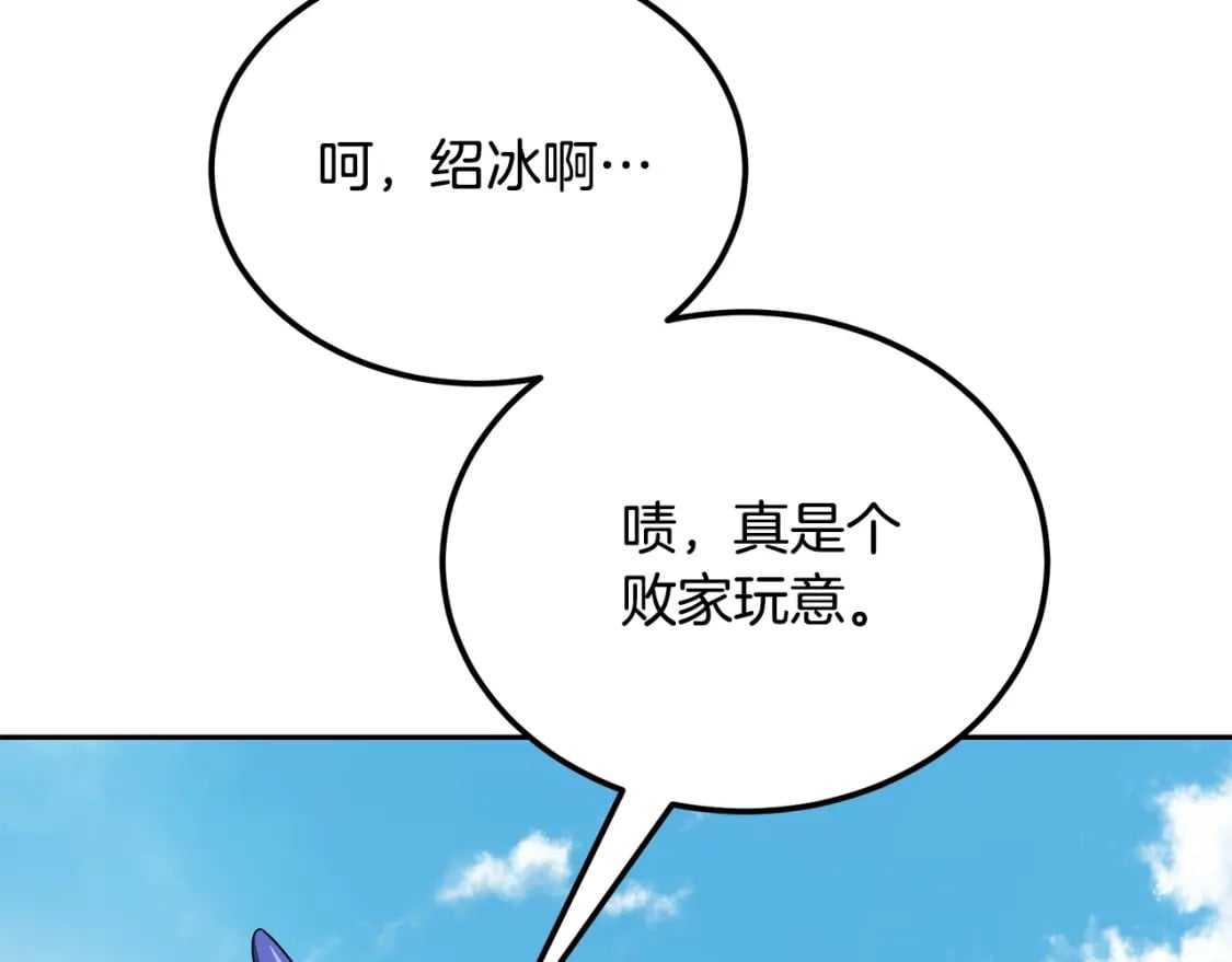 第99话 生死存亡27