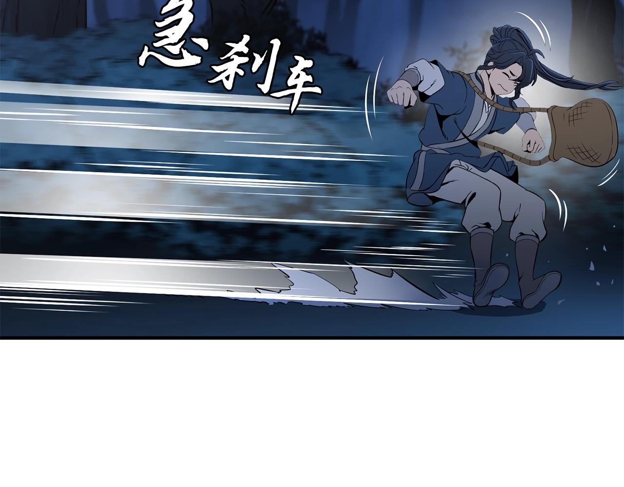 第3话 小试身手70