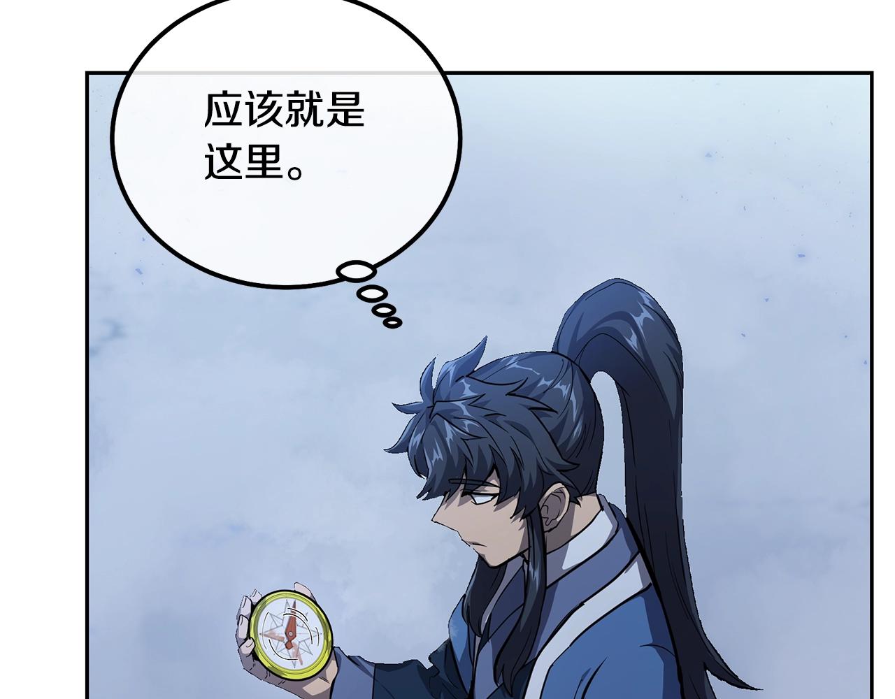 第71话 冰封禁地100