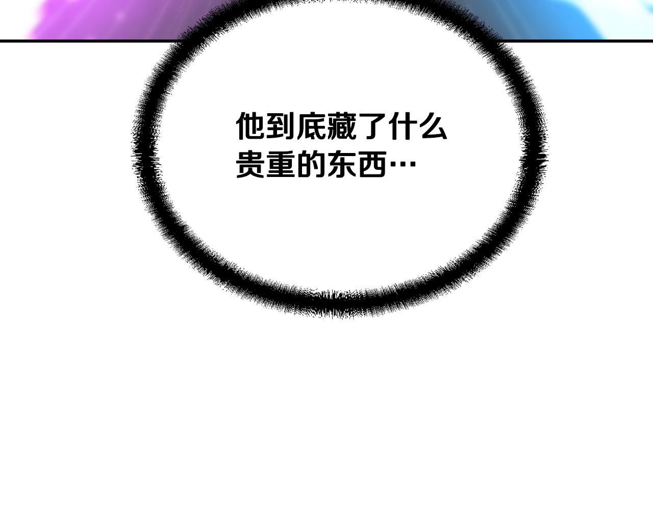 第31话 师姐的洞察61