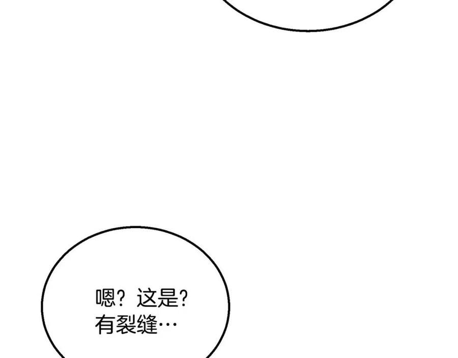 第13话 离开魔寿林234