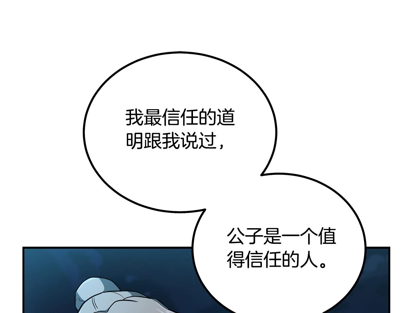 第60话 家族密室139