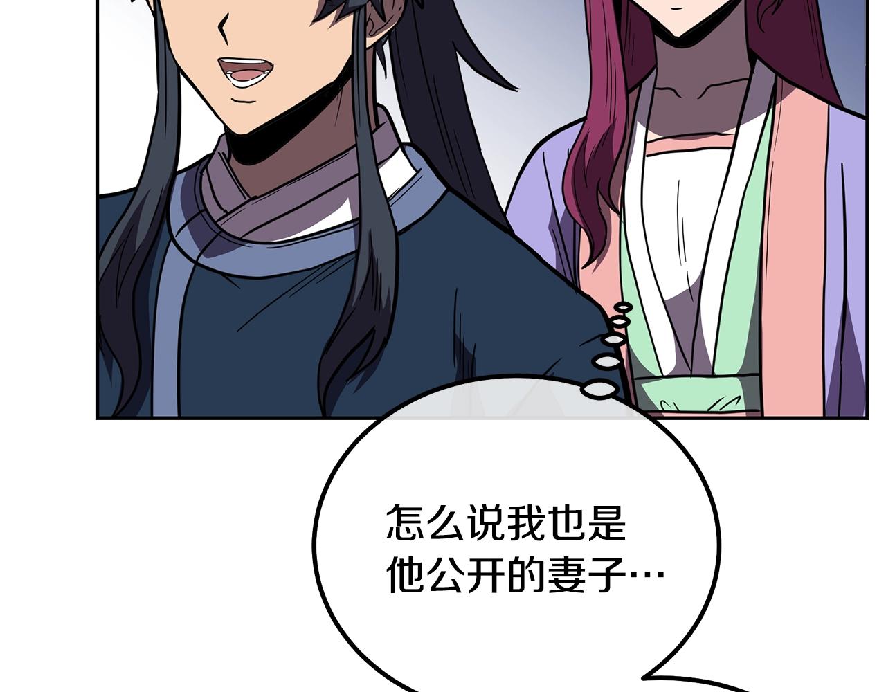 第57话 老友重逢120