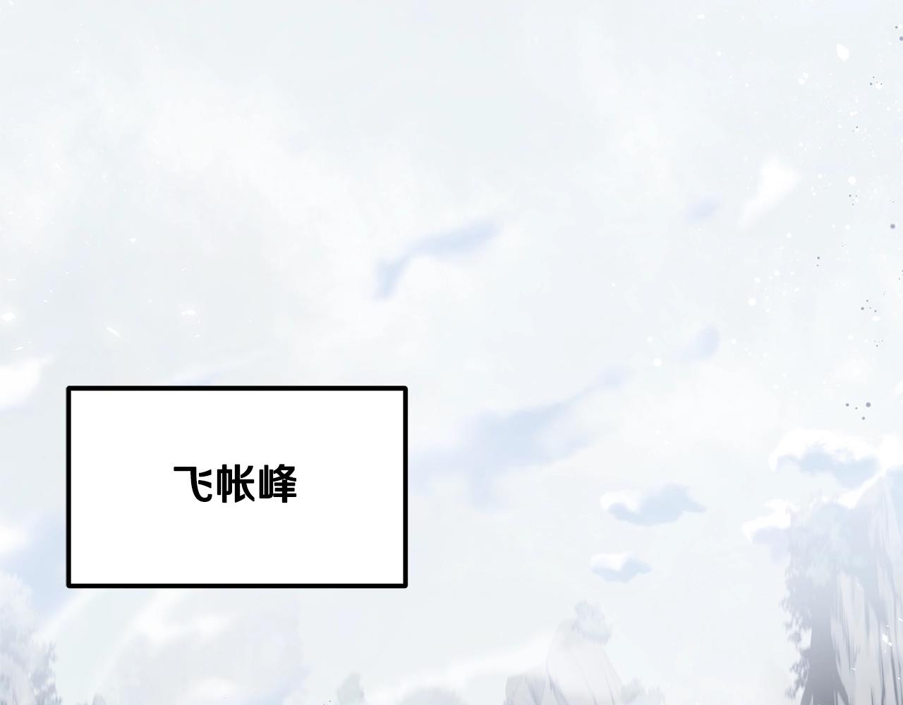 第78话 命运之战124