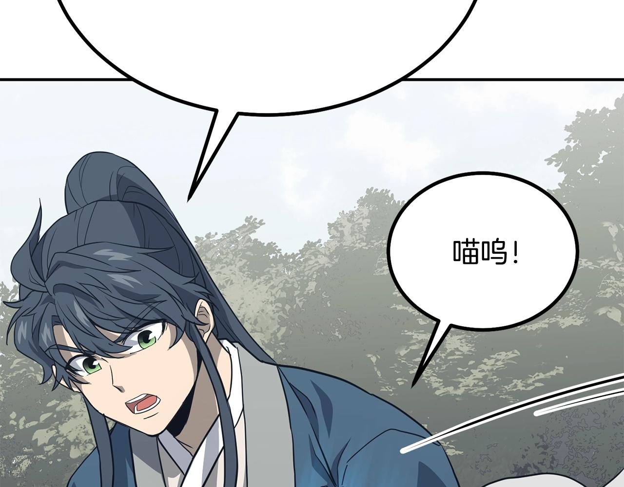 第26话 顶级妖兽163