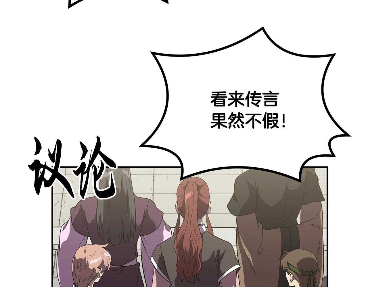 第55话 比武招亲92