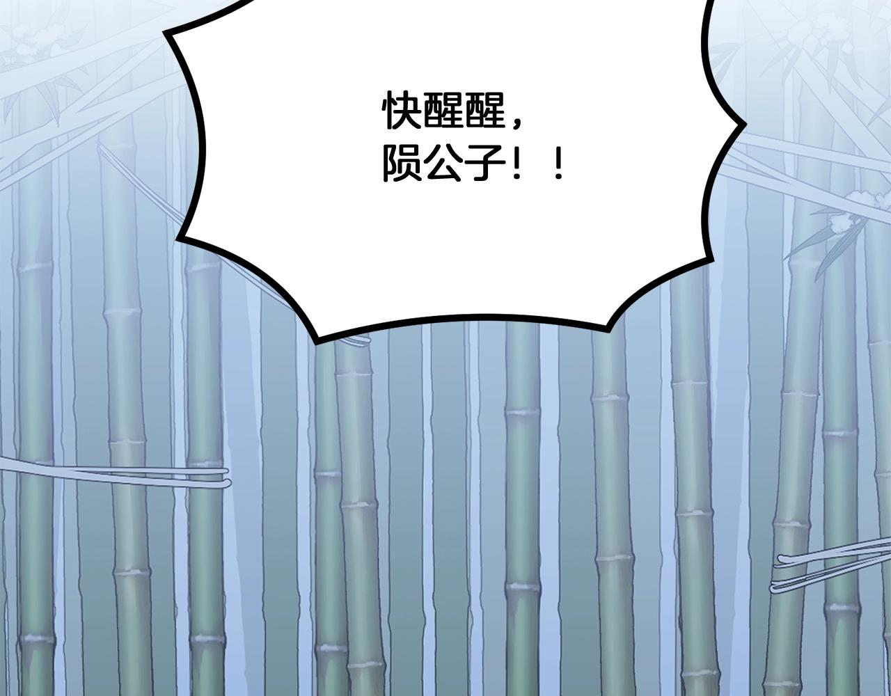 第9话 试探159