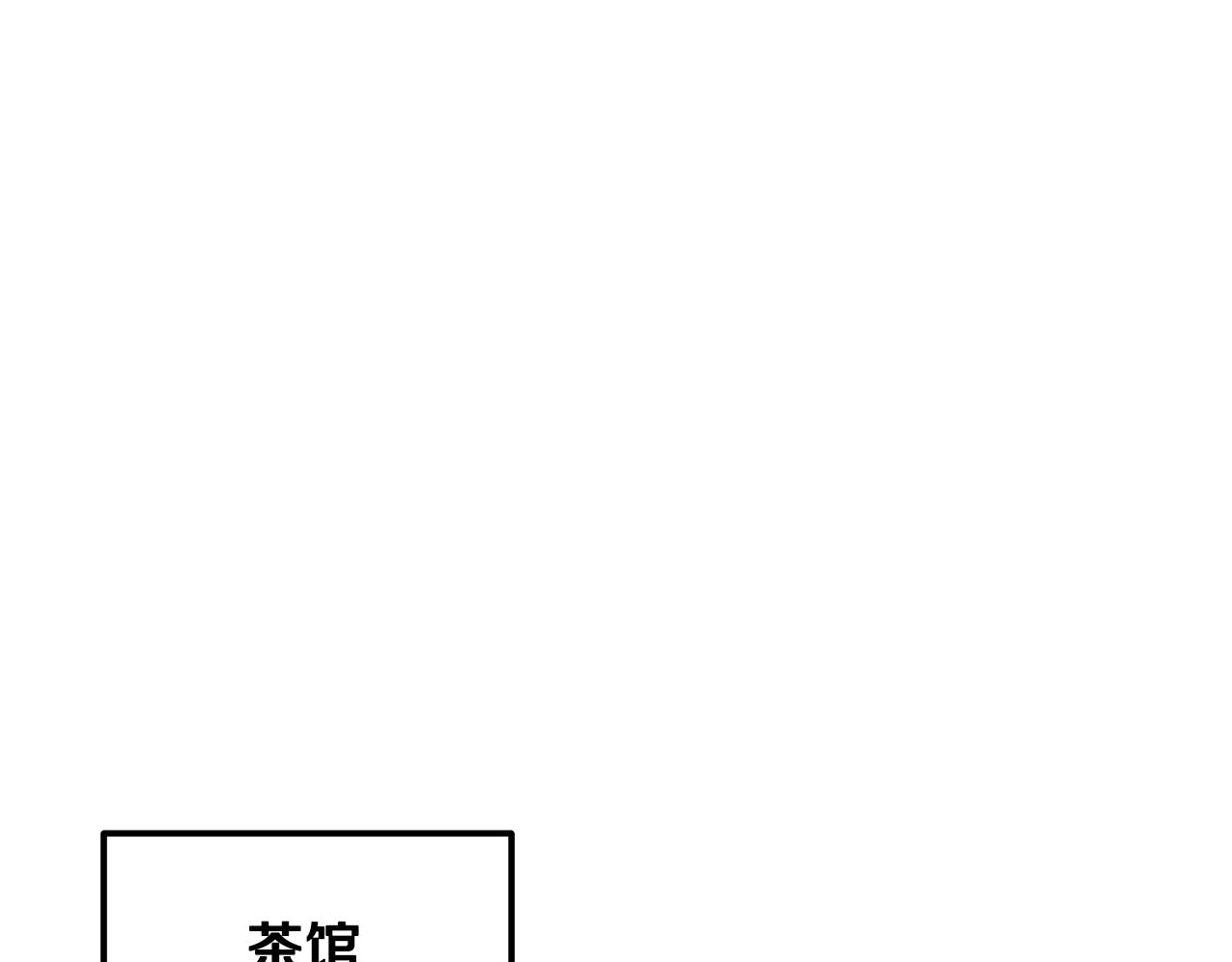 第42话 知己知彼65