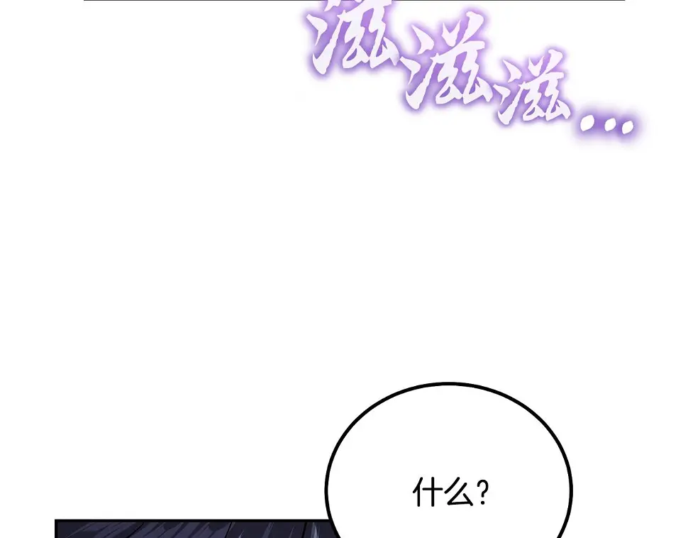 第85话 小鹿少女35