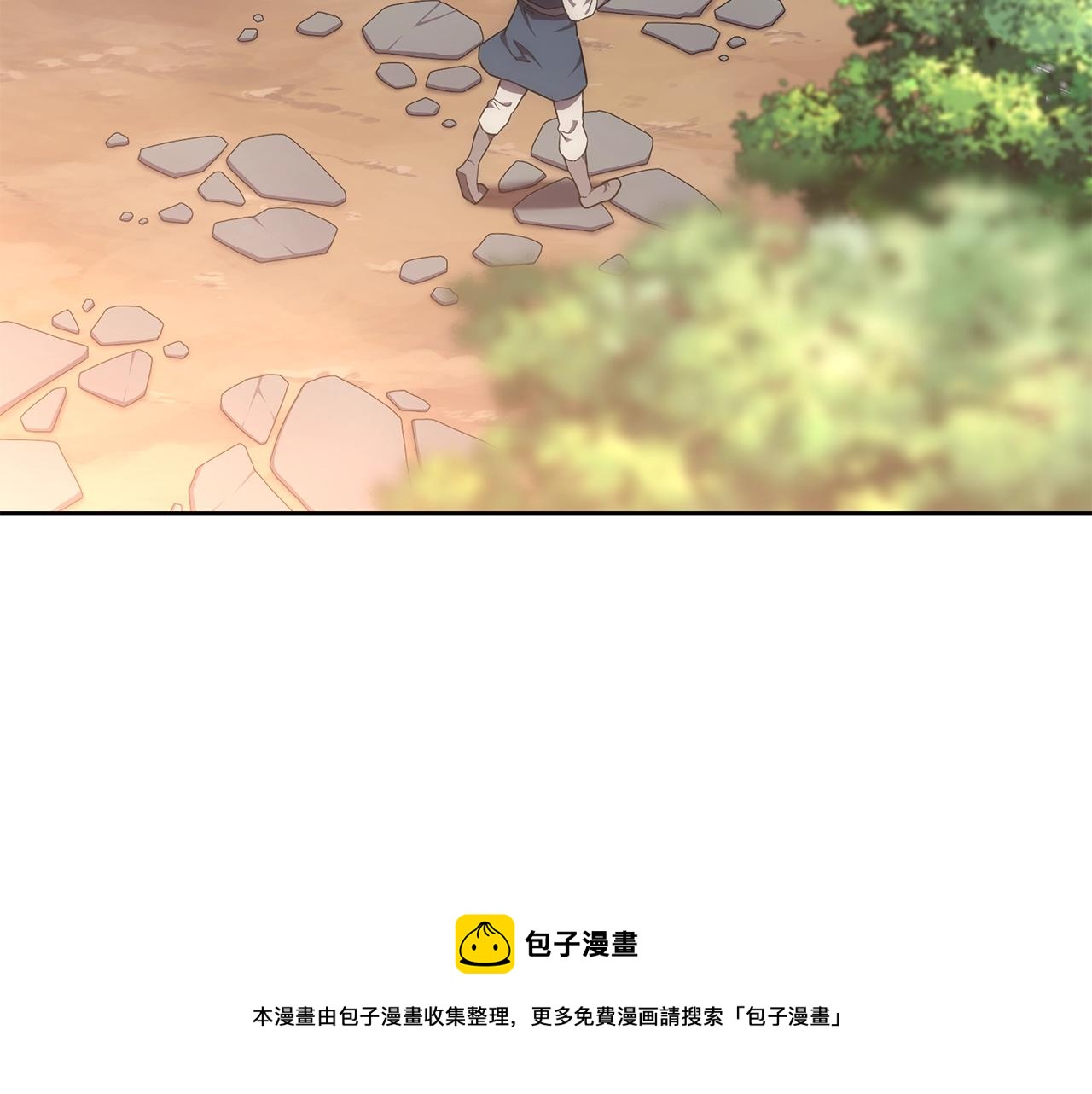 第40话 方士的国度50