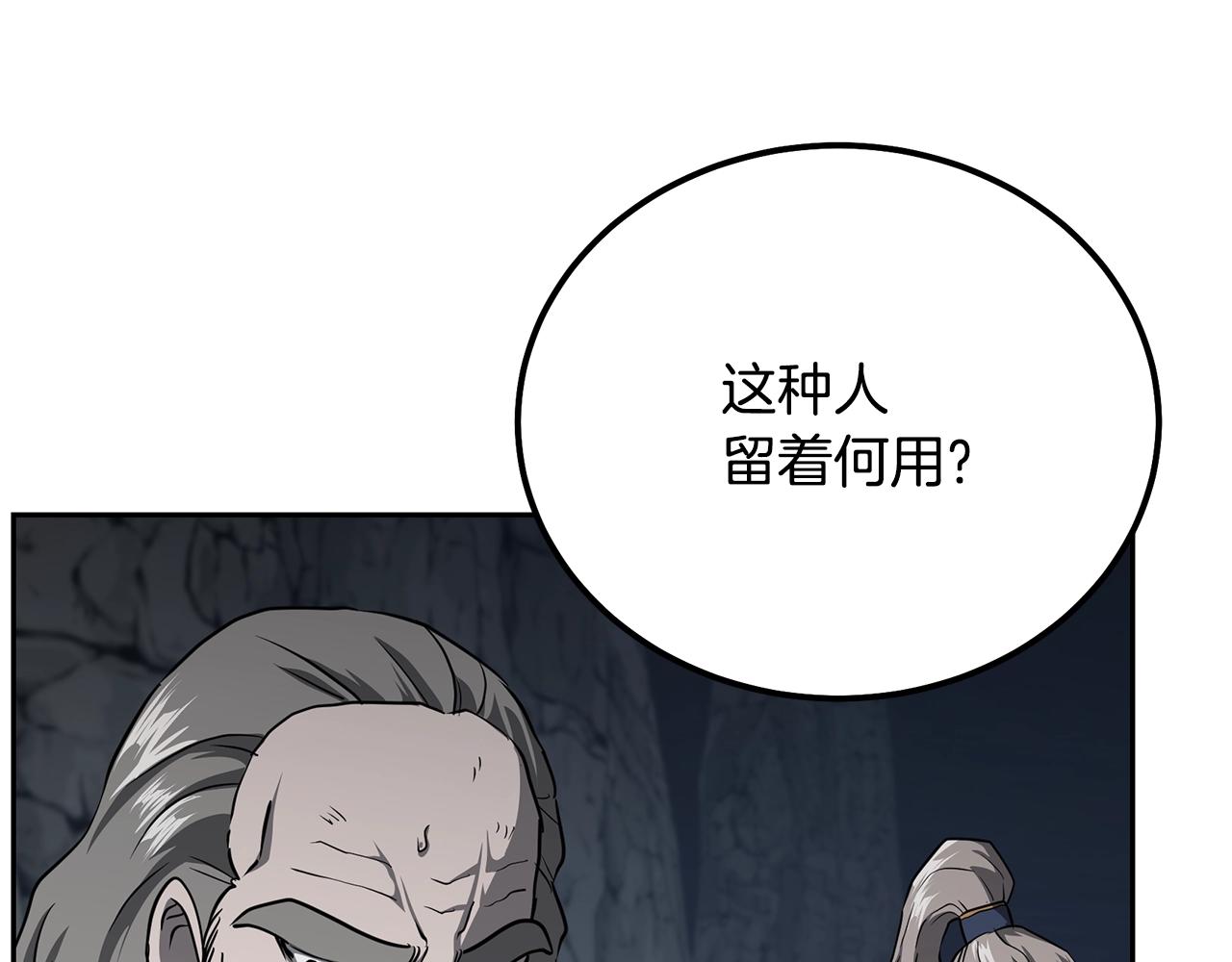 第75话 夺宝大战170