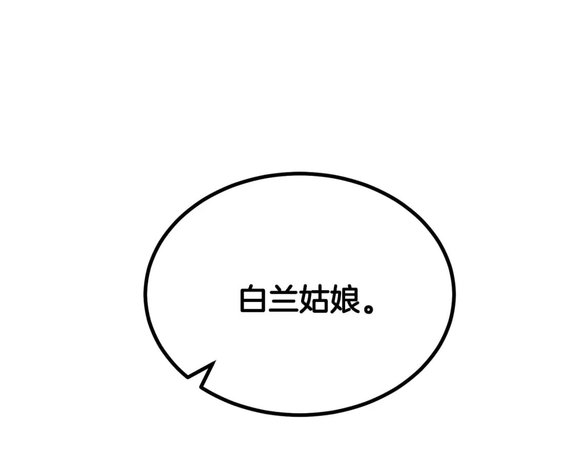 第96话 垂死挣扎158