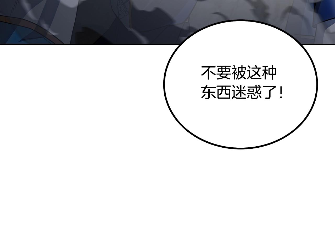 第76话 最后一击18