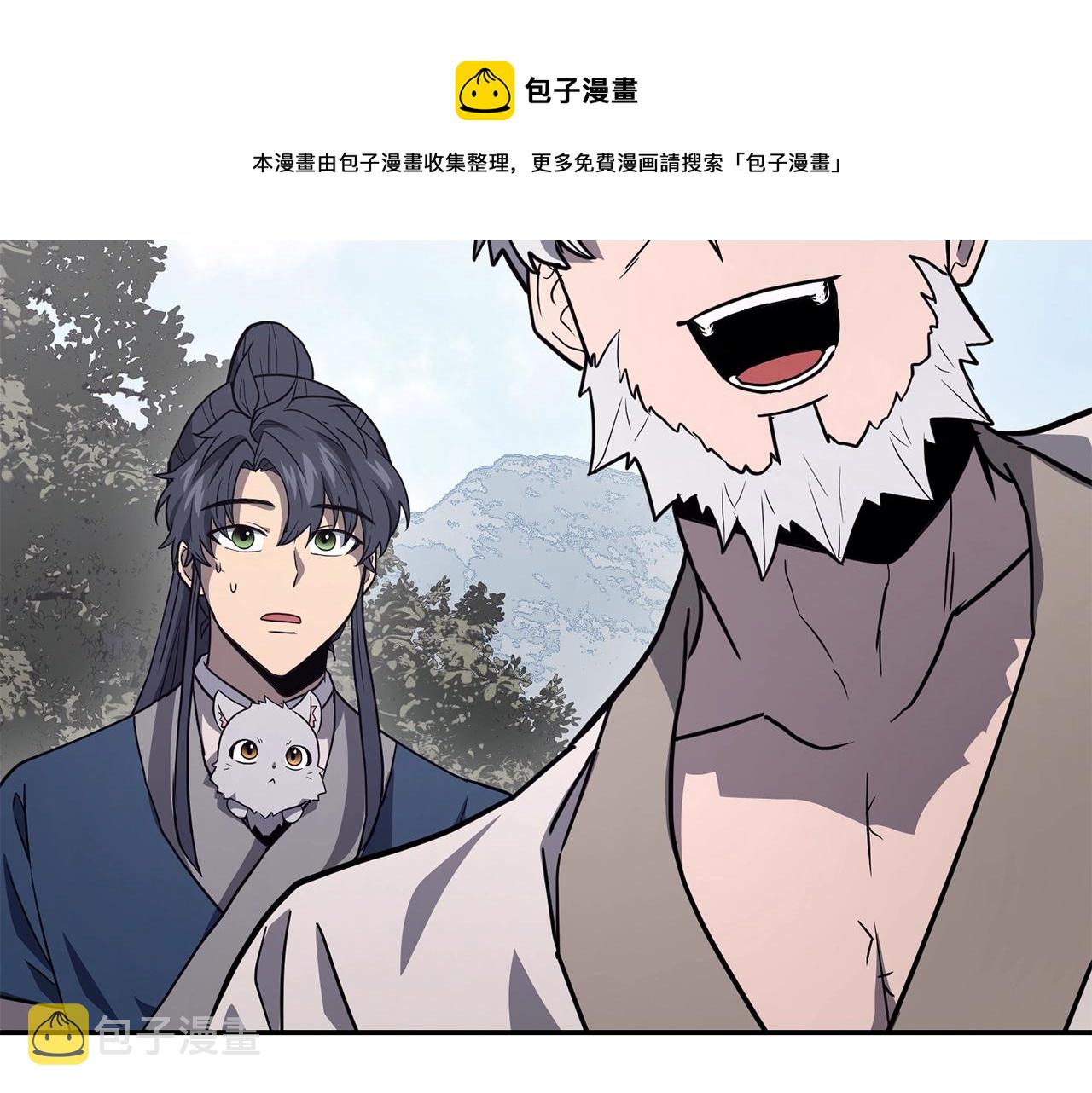 第26话 顶级妖兽112