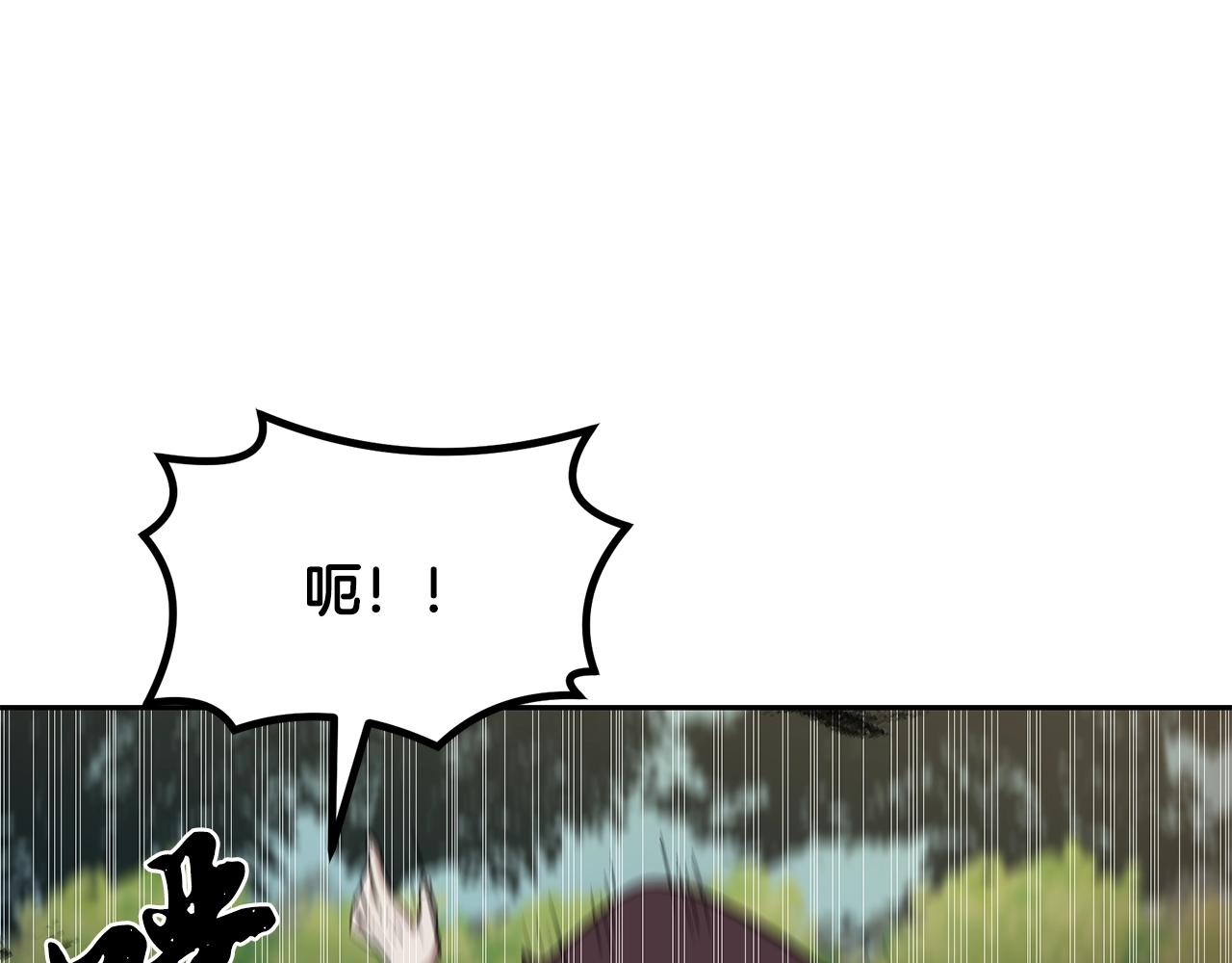 第37话 门派危机179