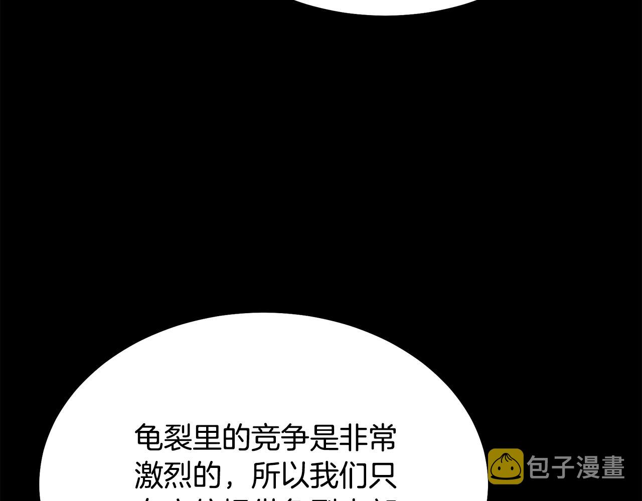第46话 好戏开场214